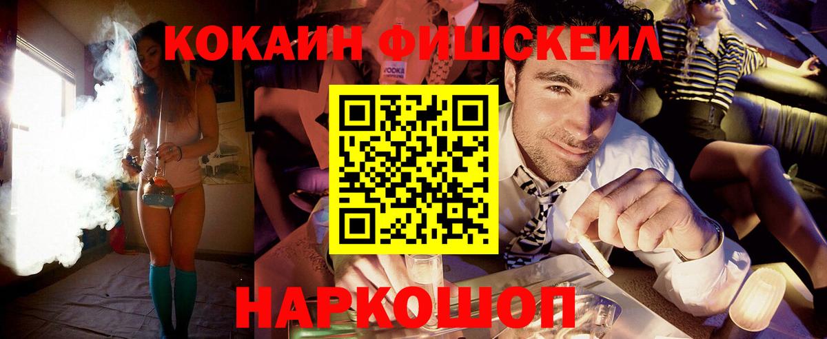 Cocaine  COCAIN Колумбийский  Кокаин 97%  Вход с VPN  Алушта 