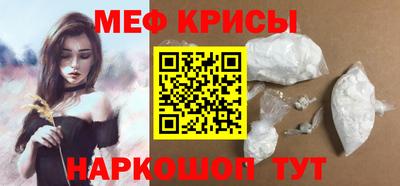 альфа пвп VHQ Шебекино