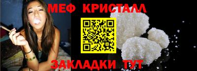 амф Шахты