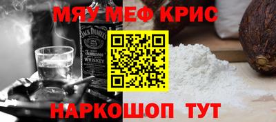 альфа пвп VHQ Шебекино