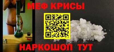 экстази Чебаркуль