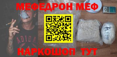 амф Шахты