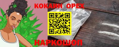 альфа пвп VHQ Шебекино