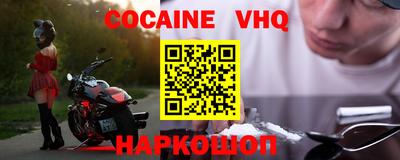 амф Шахты