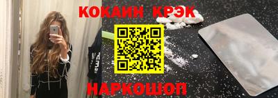 амф Шахты