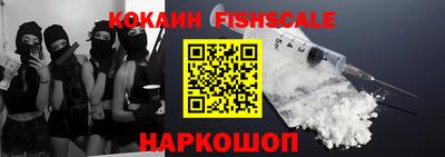 альфа пвп VHQ Шебекино