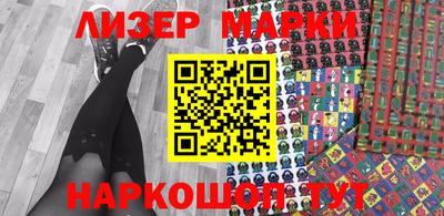 альфа пвп VHQ Шебекино