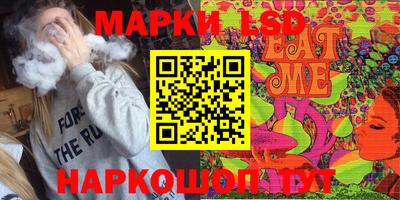 экстази Чебаркуль