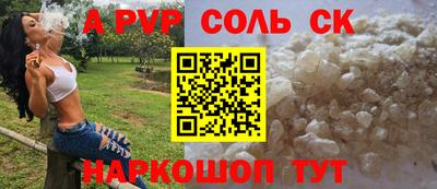 МДПВ Чапаевск