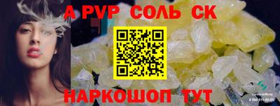 экстази Чебаркуль