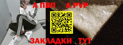 МДПВ Чапаевск