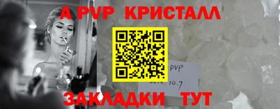 меф Шелехов