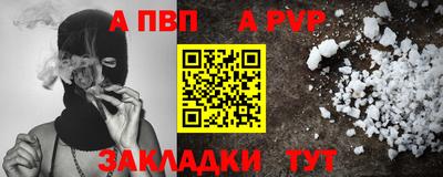 амф Шахты