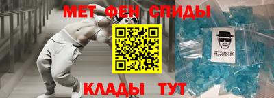 меф Шелехов