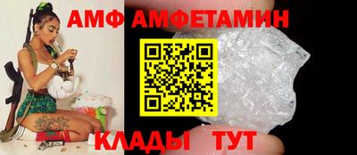 амф Чебоксары