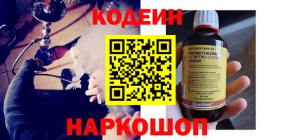 альфа пвп VHQ Шебекино