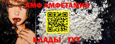амф Чебоксары