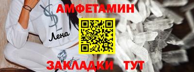 меф Шелехов