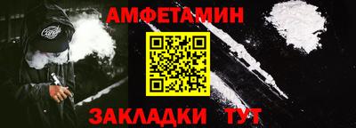 альфа пвп VHQ Шебекино