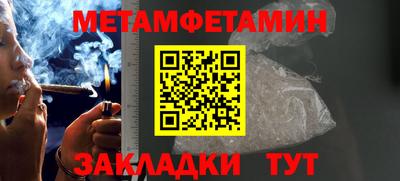 альфа пвп VHQ Шебекино