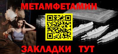 альфа пвп VHQ Шебекино
