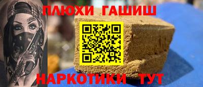 меф Шелехов