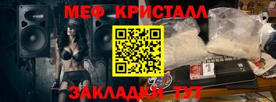 экстази Чебаркуль