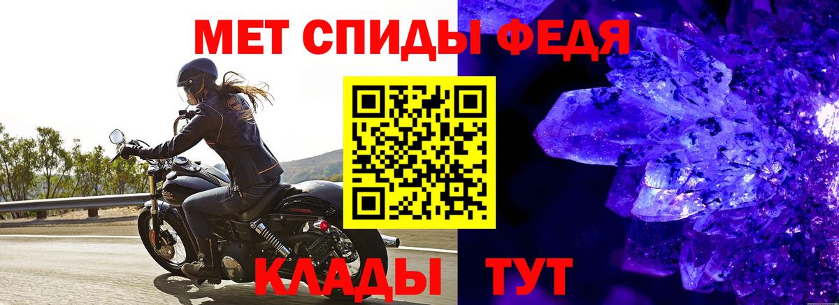 Первитин винт Алушта