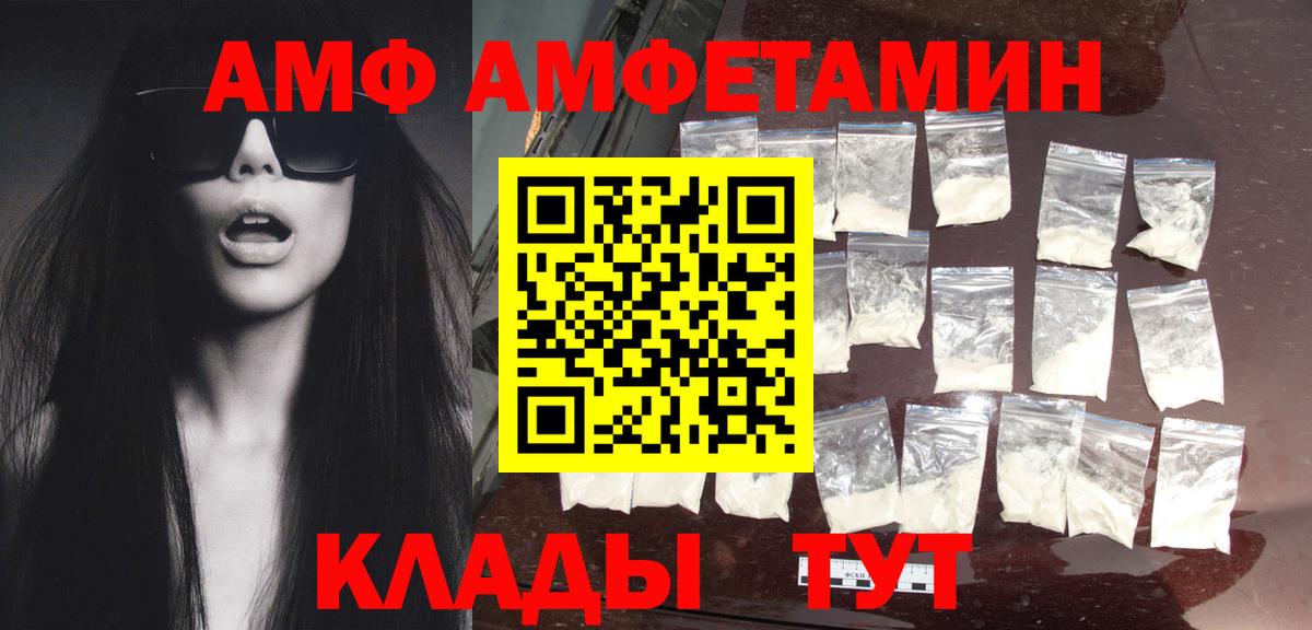 Метамфетамин Methamphetamine  Метамфетамин Methamphetamine  Алушта  Вход с VPN 